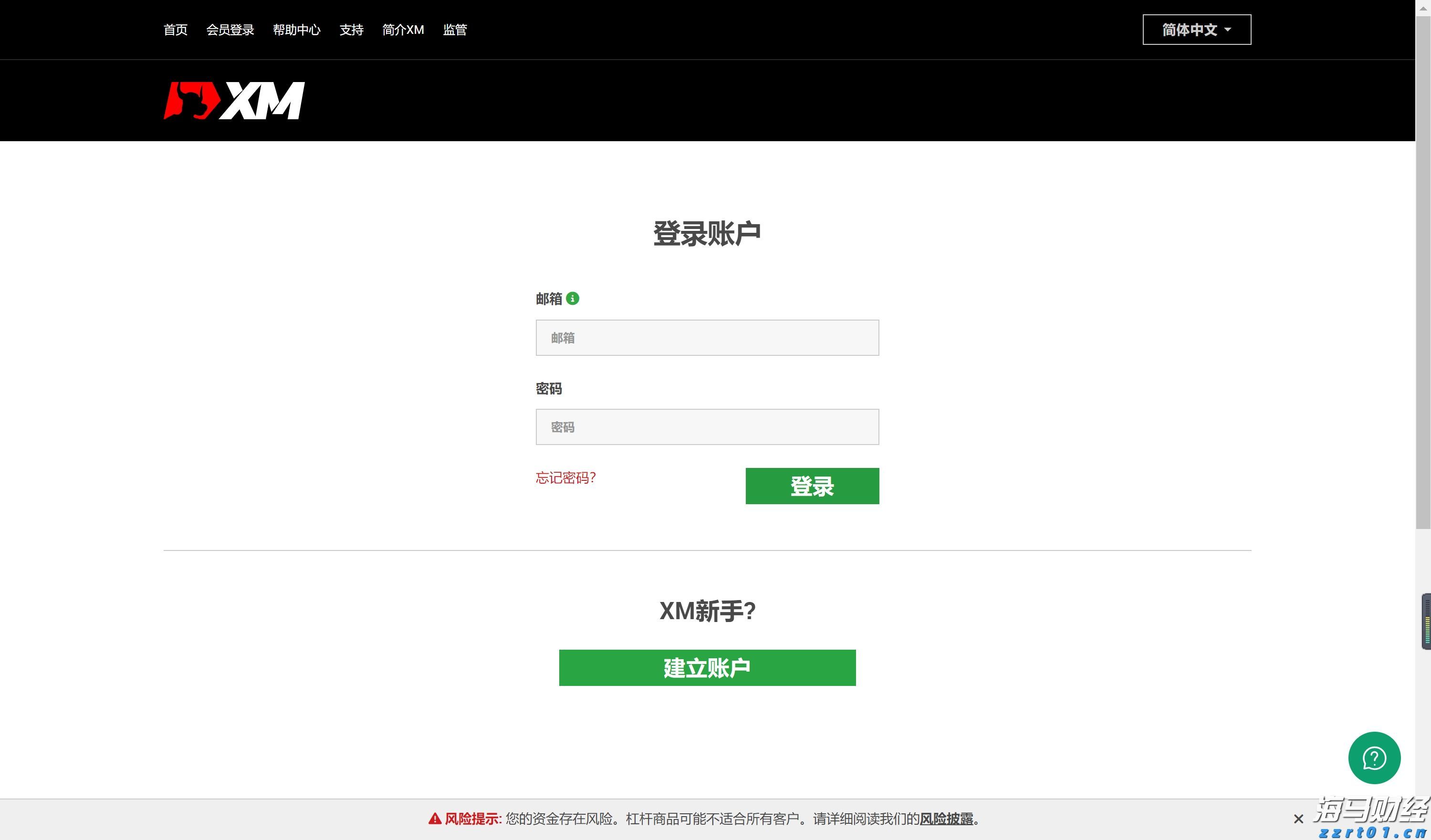 陕西：加强食品安全风险防控 确保“防得准、控得住、治得实”