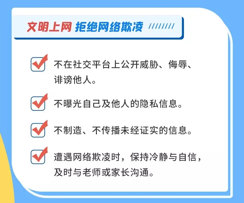 校长暖心寄语 为湛江高三学子高考助力