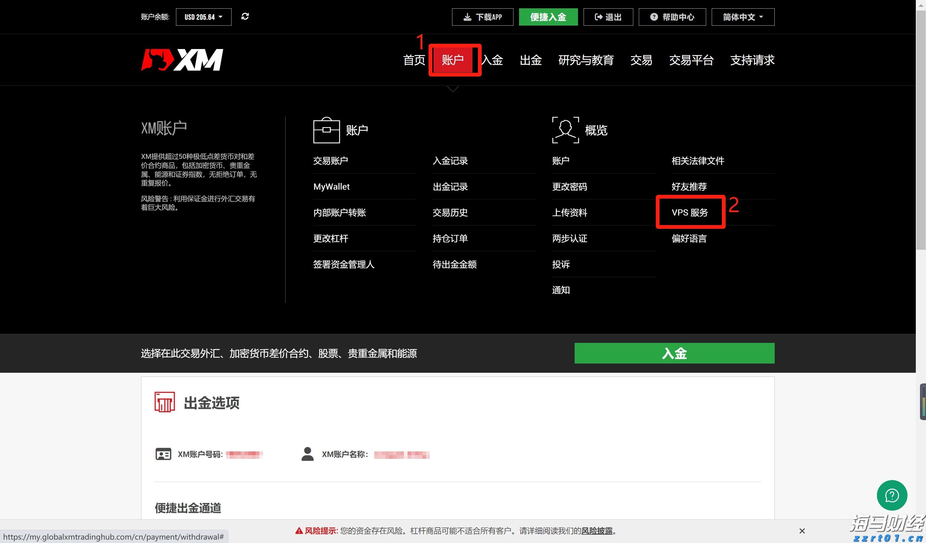 高估值无碍!美银:企业基本面强劲有望支撑美股