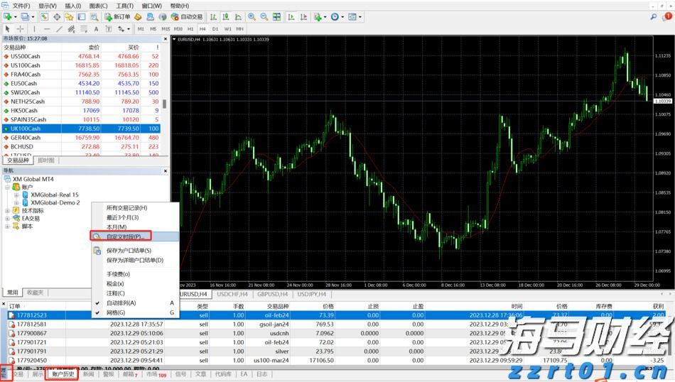 老人丢失生活费陷困境，志愿者捐款送饭暖人心