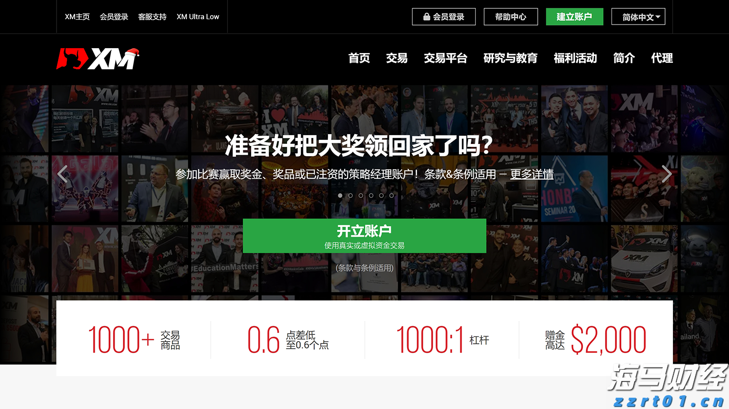 珠海全市台风预警信号解除