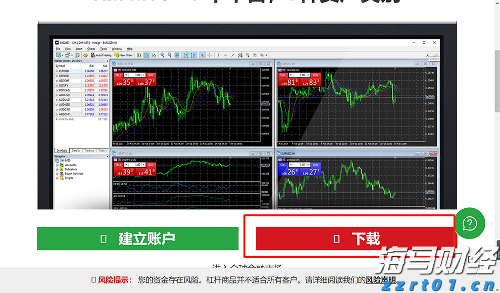 谷歌与美国航天局联合开发“AI太空医生”
