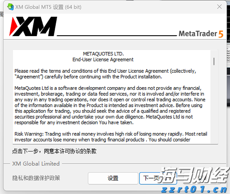 谷歌与美国航天局联合开发“AI太空医生”