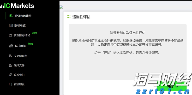 市民捐赠革命烈士证明书